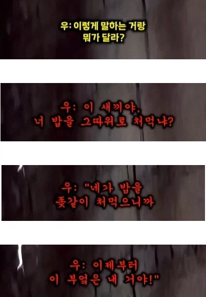 욕주의) 교전중 벽 너머로 말싸움 하는 우크라, 러시아군