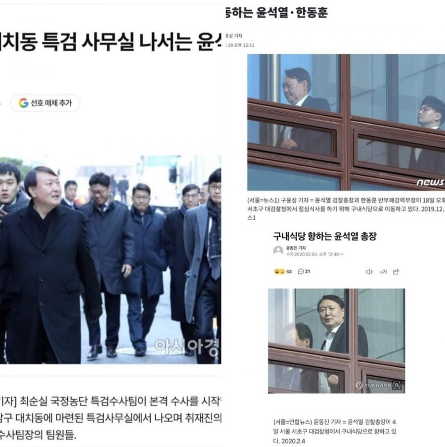 박은정 의원 <너무나도 익숙한 풍경>