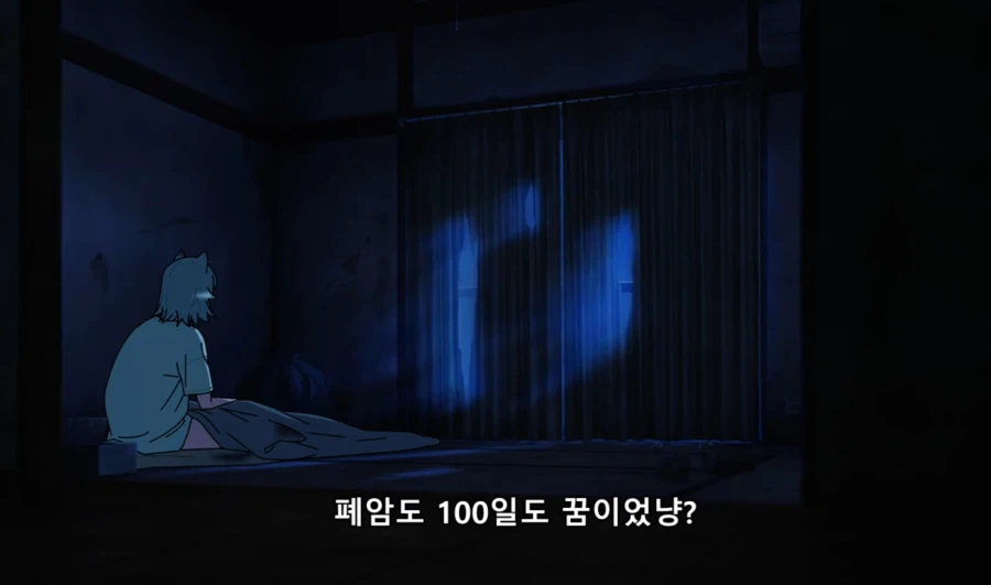 담배고양이) 이번엔 꼭 금연할 거다냥!