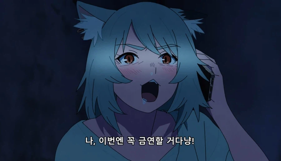 담배고양이) 이번엔 꼭 금연할 거다냥!