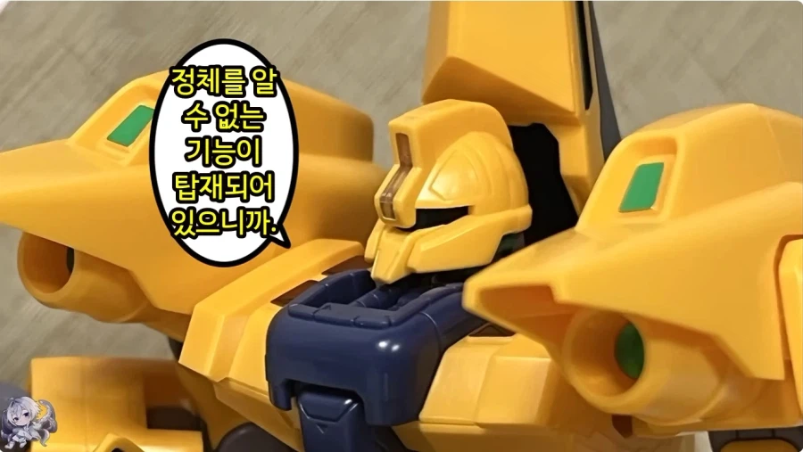 파일럿 덕에 정신병에 걸린 건담