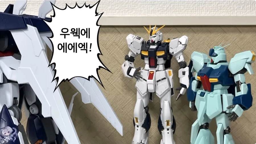 파일럿 덕에 정신병에 걸린 건담