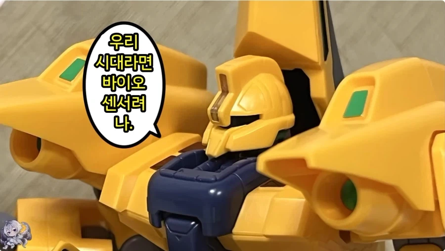 파일럿 덕에 정신병에 걸린 건담