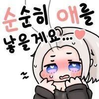 이혼하자는 아내의 충격적인 비밀 manhwa
