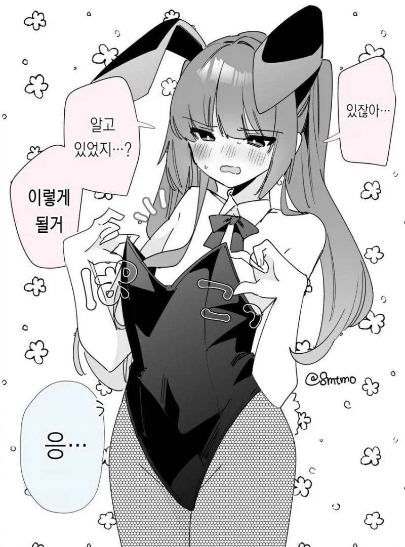 와!! 쮸쮸복어!!manhaw