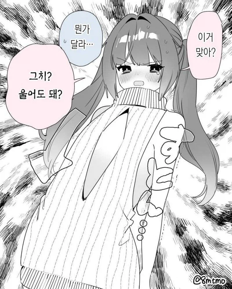 와!! 쮸쮸복어!!manhaw