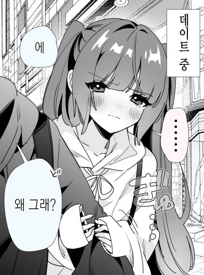 와!! 쮸쮸복어!!manhaw