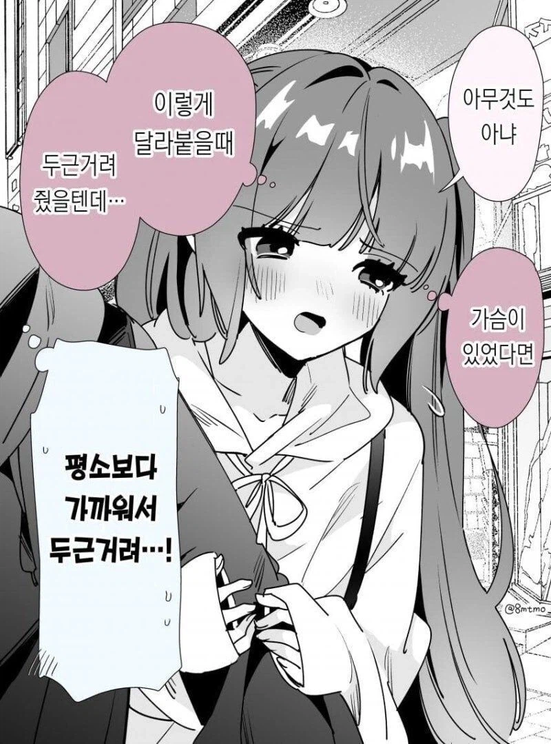 와!! 쮸쮸복어!!manhaw
