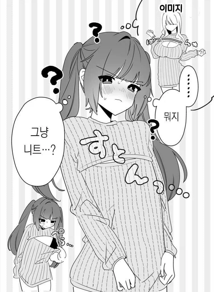와!! 쮸쮸복어!!manhaw