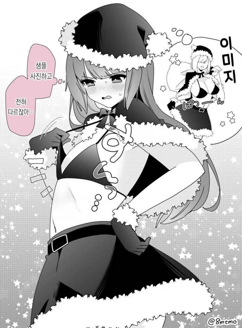 와!! 쮸쮸복어!!manhaw