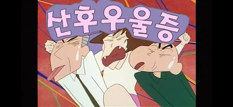 짱구 엄마 관련 진짜 잘 모르는 사실