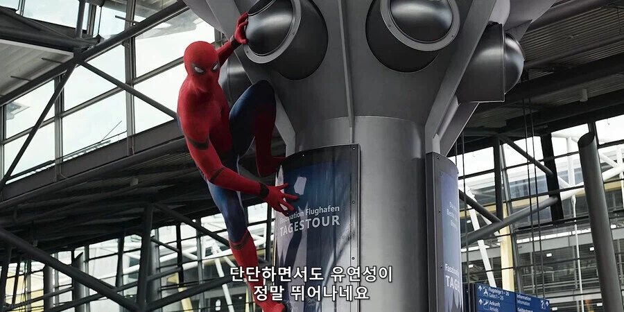 스파이더맨이 한마디만 했어도 끝났을 상황