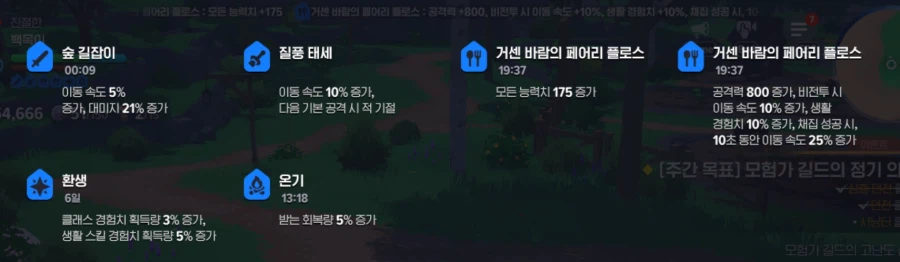 마비m) 솜사탕 먹고 왔음