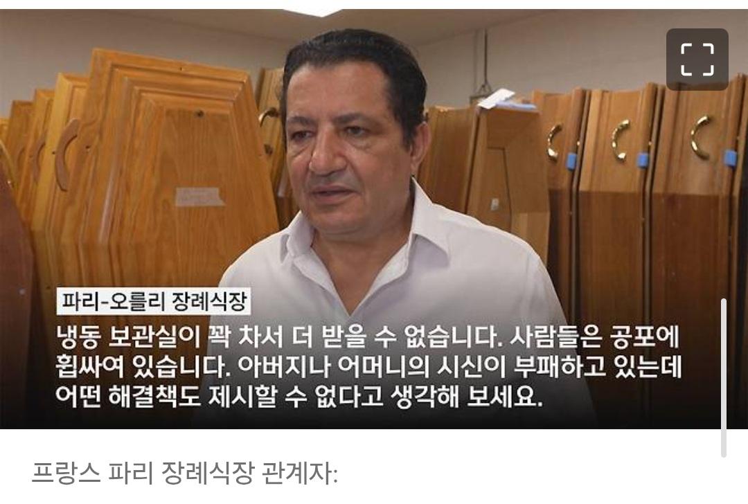 전쟁 난 것도 아닌데...일주일 만에 1만명 사망