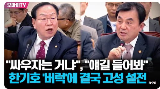안규백 사건 정말 세상이 무섭고 비정하네요