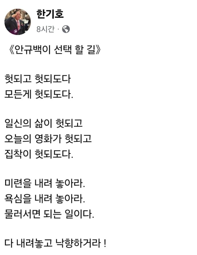 안규백 사건 정말 세상이 무섭고 비정하네요