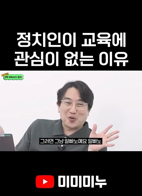 리센느 원이 일베 맞다고 저격한 부산출신 유명 강사 결말.....