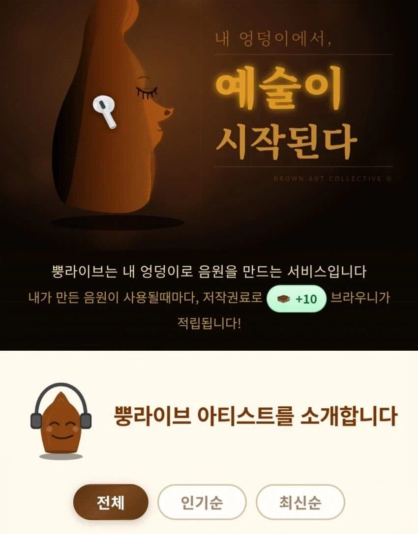 게이 커뮤는 모르겠고 실제로 있다고 하는 커뮤.jpg