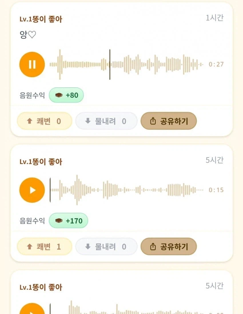 게이 커뮤는 모르겠고 실제로 있다고 하는 커뮤.jpg