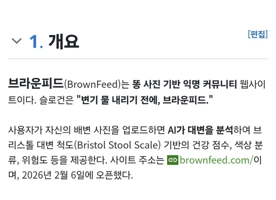 게이 커뮤는 모르겠고 실제로 있다고 하는 커뮤.jpg