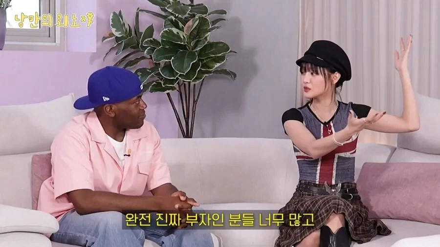 자긴 절대 부자가 아니라는 아이돌