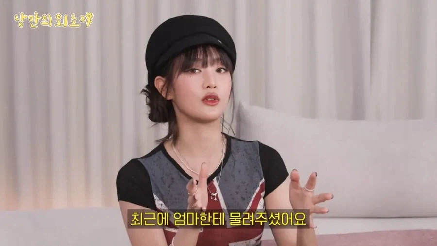 자긴 절대 부자가 아니라는 아이돌