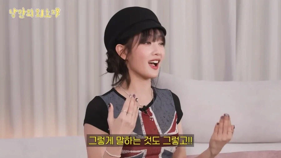 자긴 절대 부자가 아니라는 아이돌