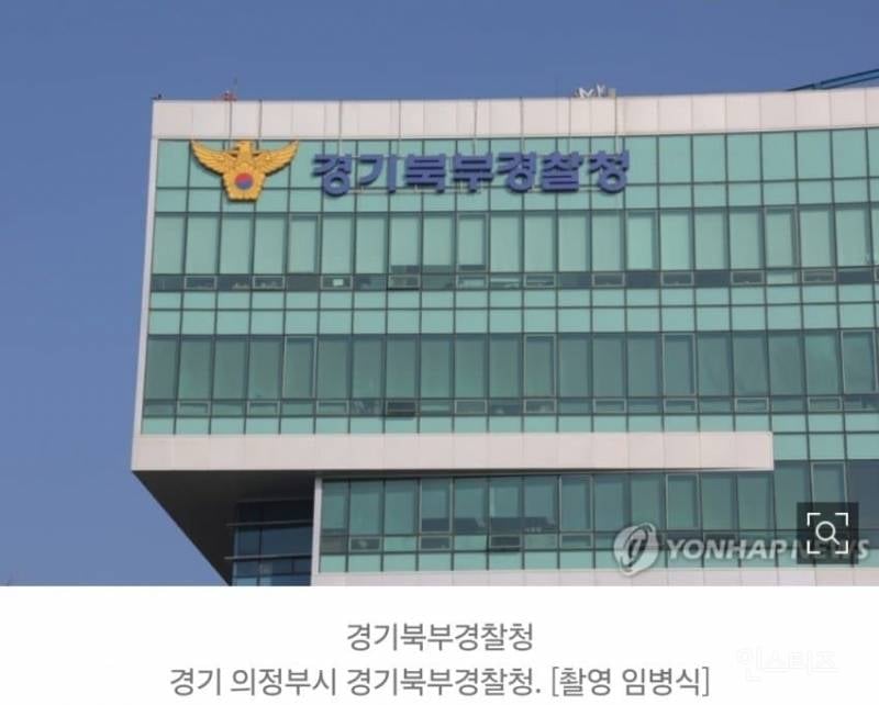 💥'31도 폭염에 9㎞ 마라톤' 취사병 사망…사단장 등 4명 송치