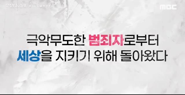 공효진 컴백 드라마 유부녀 킬러