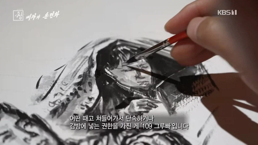 열심히 회개하는 북한 단속요원 출신 탈북자