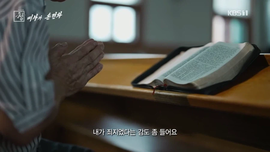 열심히 회개하는 북한 단속요원 출신 탈북자