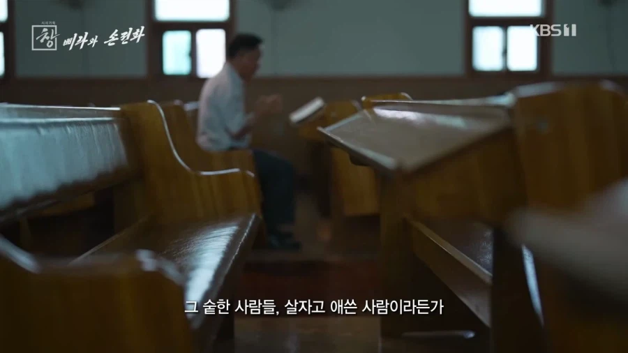 열심히 회개하는 북한 단속요원 출신 탈북자