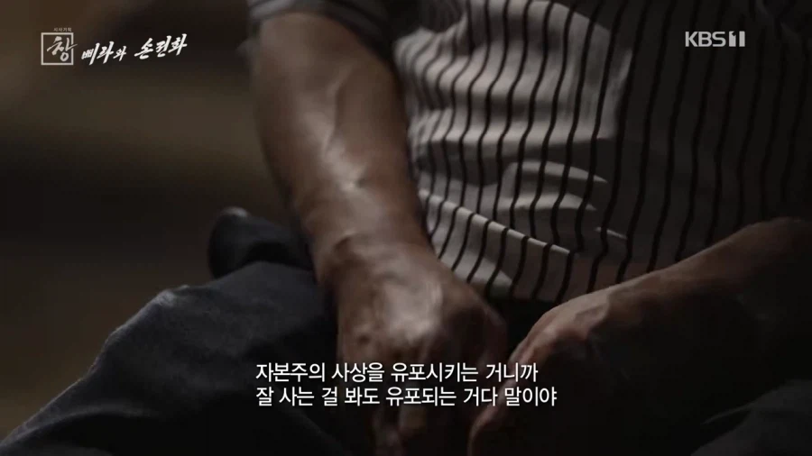 열심히 회개하는 북한 단속요원 출신 탈북자