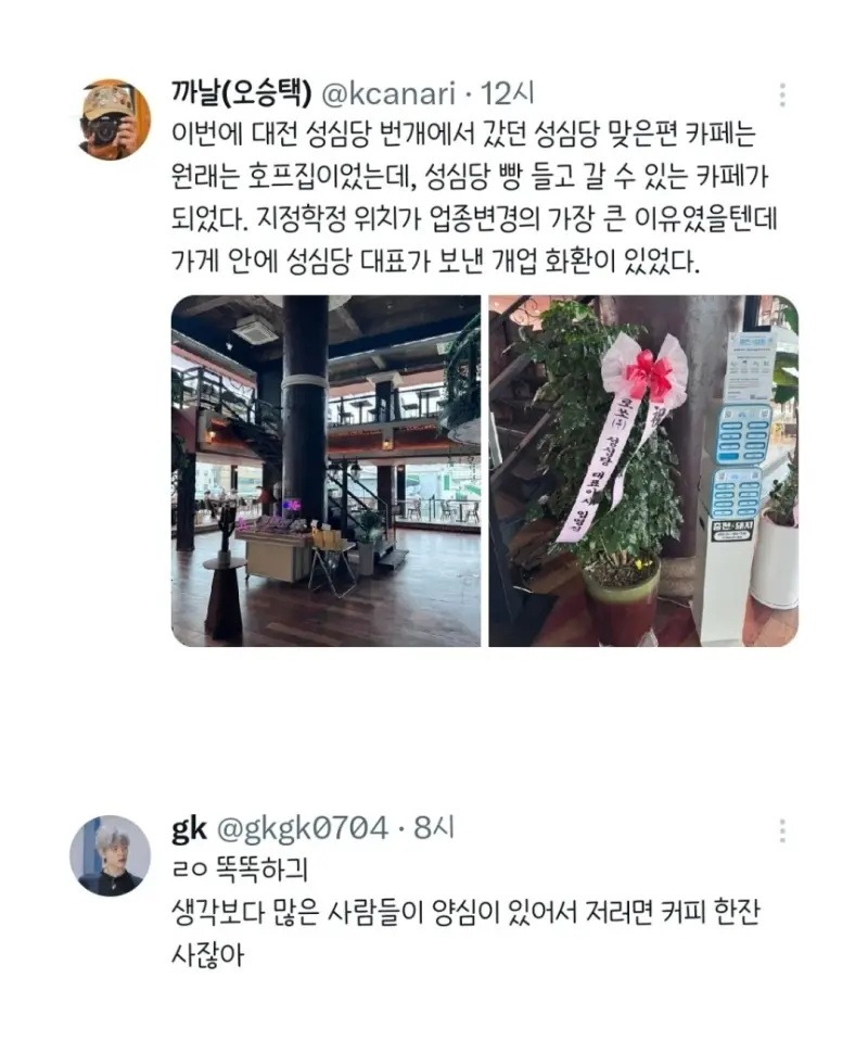 이길 수 없다면 합류하라twt