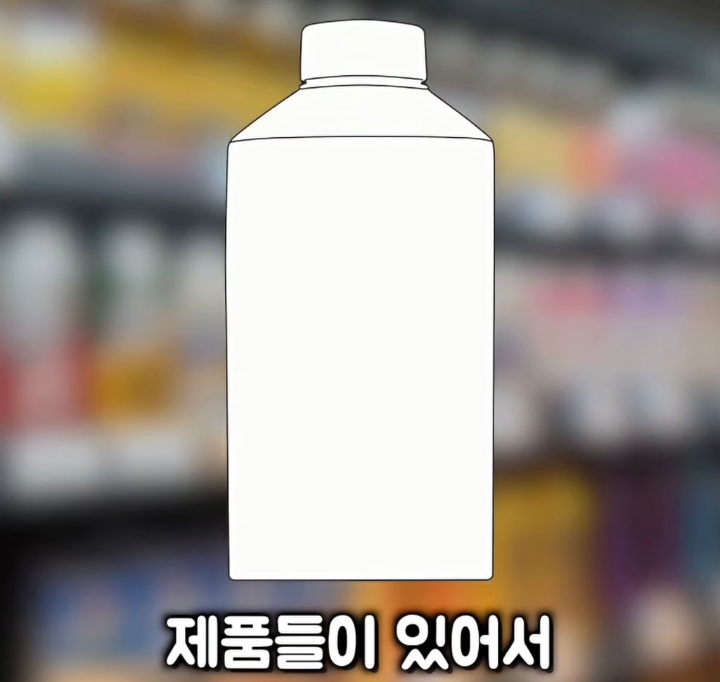 대한민국 단백질 음료 시장의 대국민 사기극 실태(프로틴 음료, 쉐이크)
