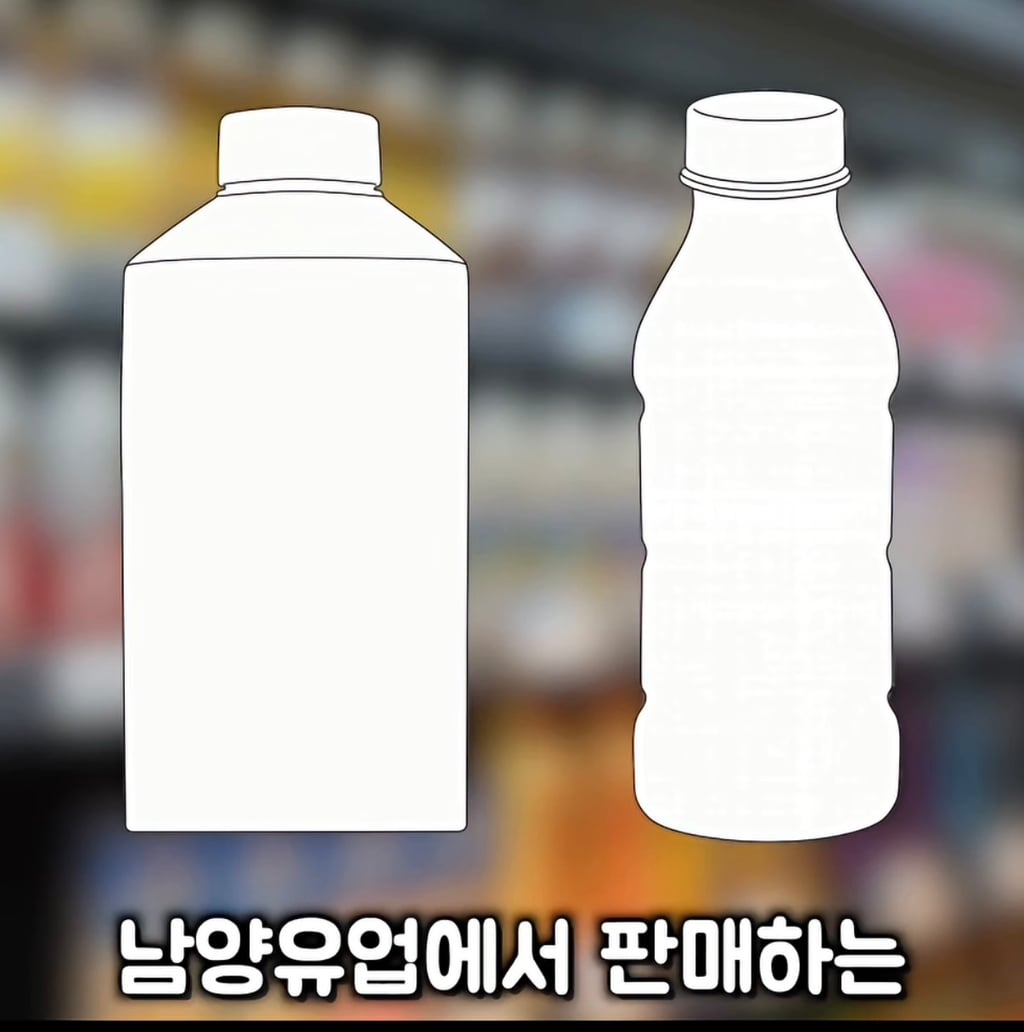 대한민국 단백질 음료 시장의 대국민 사기극 실태(프로틴 음료, 쉐이크)