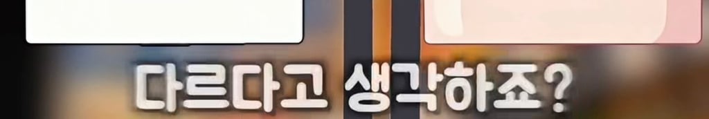 대한민국 단백질 음료 시장의 대국민 사기극 실태(프로틴 음료, 쉐이크)