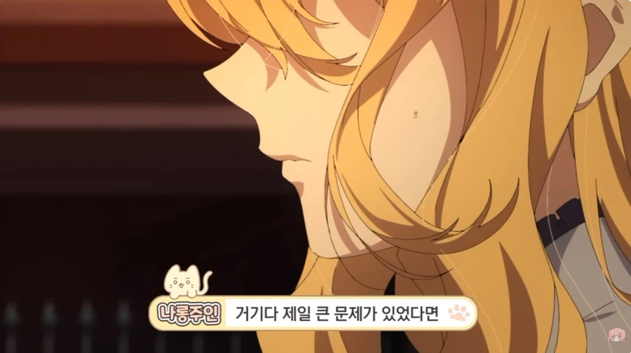 이번분기 여주인공 매이드물 근황