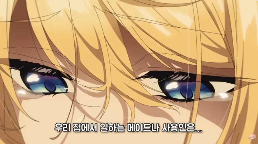 이번분기 여주인공 매이드물 근황