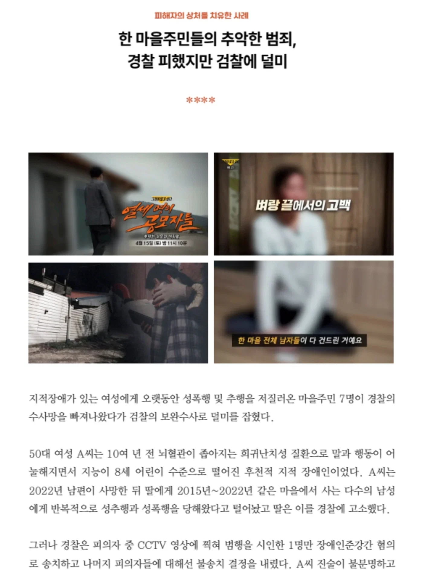 계속 보완수사권 폐지 반대했던 정성호 법무부장관