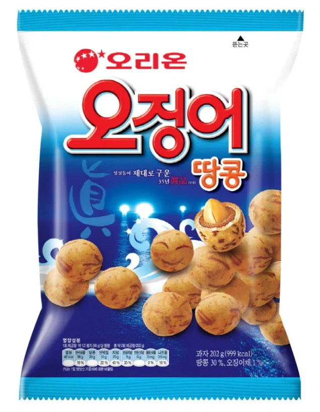슈로대 하다가 갑자기 배고파진 이유