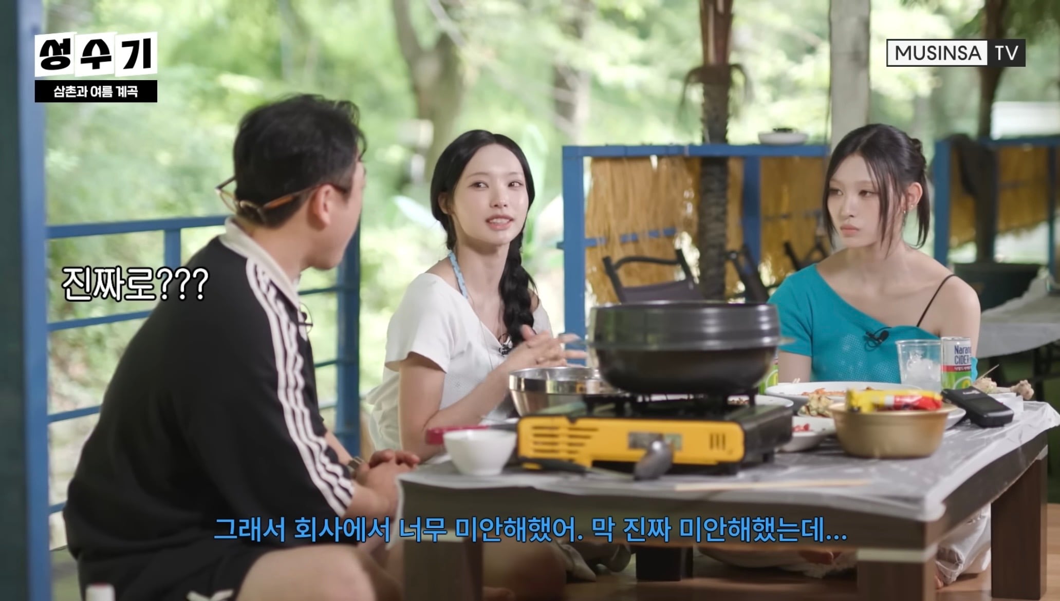 리센느 음악방송 나가고 싶어도 못 나갔던 시절