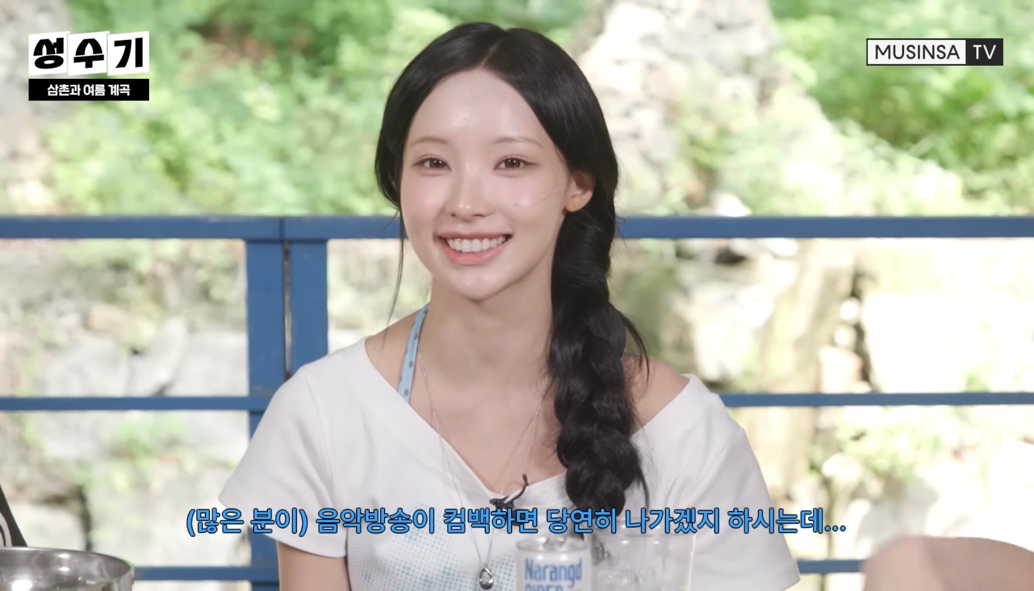 리센느 음악방송 나가고 싶어도 못 나갔던 시절