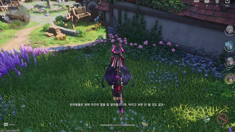 이환) 민트는 공식 빡대가리구나