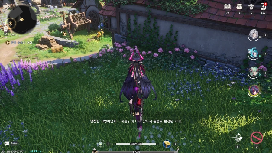 이환) 민트는 공식 빡대가리구나