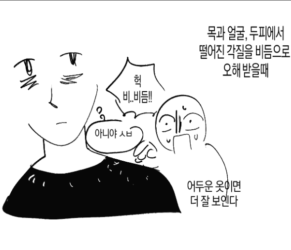 아토피가 정말 힘든 이유…