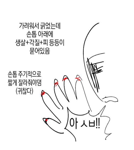 아토피가 정말 힘든 이유…