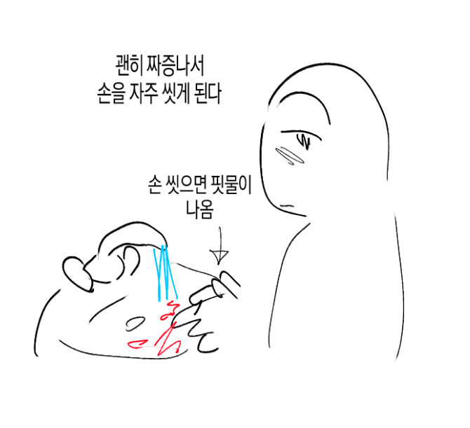 아토피가 정말 힘든 이유…