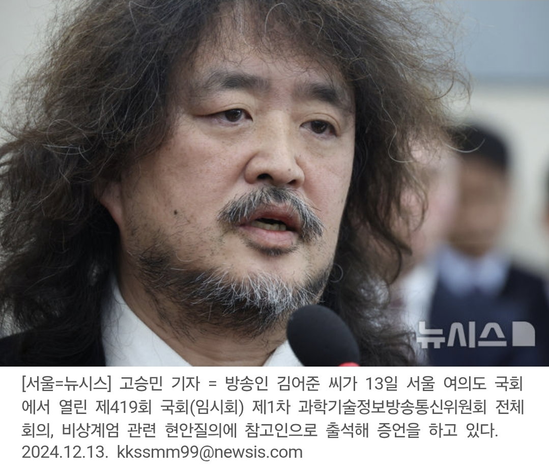 김어준 "장윤기 정도의 사건, 1년에 몇 번씩 있는데"…보완수사권 여론몰이 주장