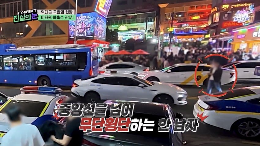 이태원 최고의 단속 맛집이라는 곳 ㄷㄷ